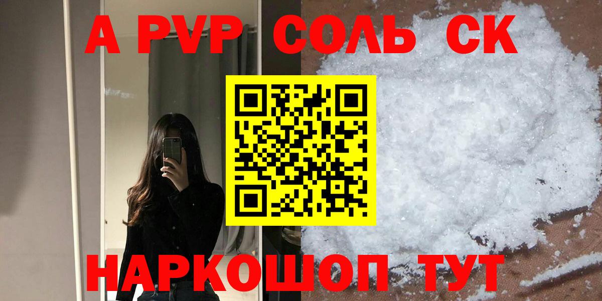 APVP мука Новомосковск