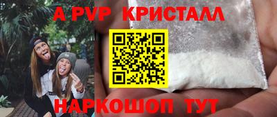 прущие крисы Бузулук