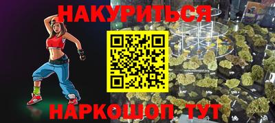 прущие крисы Бузулук