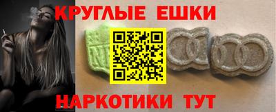 эйфоретик Бугуруслан