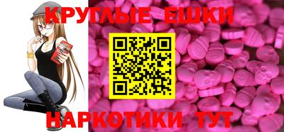 ECSTASY Будённовск