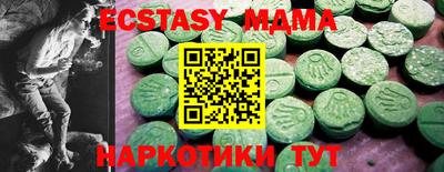 прущие крисы Бузулук