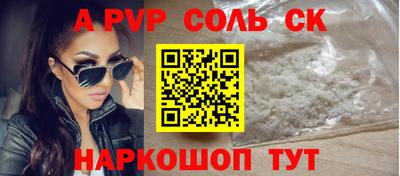 прущие крисы Бузулук