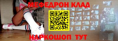 прущие крисы Бузулук