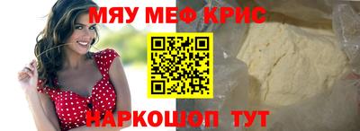 прущие крисы Бузулук