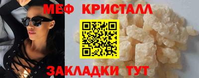 прущие крисы Бузулук
