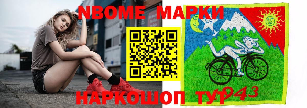 LSD-25 экстази ecstasy  LSD-25 экстази кислота  Новомосковск  Вход с VPN 
