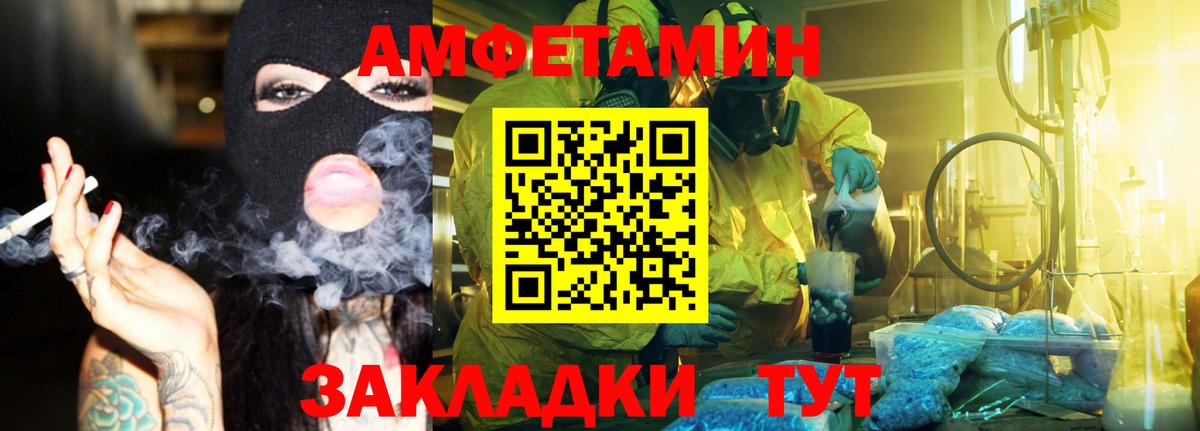 Новомосковск  МЕТАМФЕТАМИН  Вход с VPN  Метамфетамин пудра 