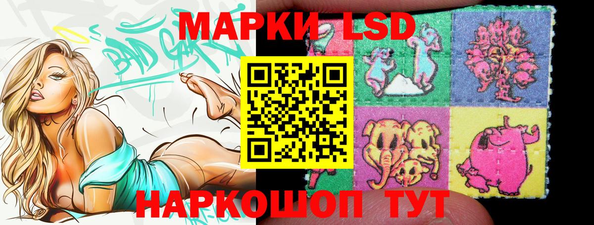 Марки NBOMe 1,5мг  Вход с VPN  Новомосковск 