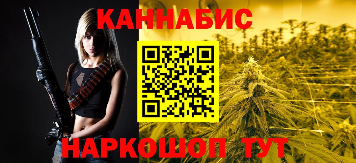 Марихуана тримм Новомосковск