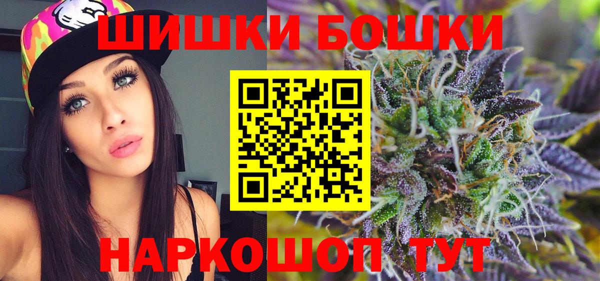 Марихуана сатива  Вход с VPN  Новомосковск  Бошки марихуана AK-47  МАРИХУАНА планчик 